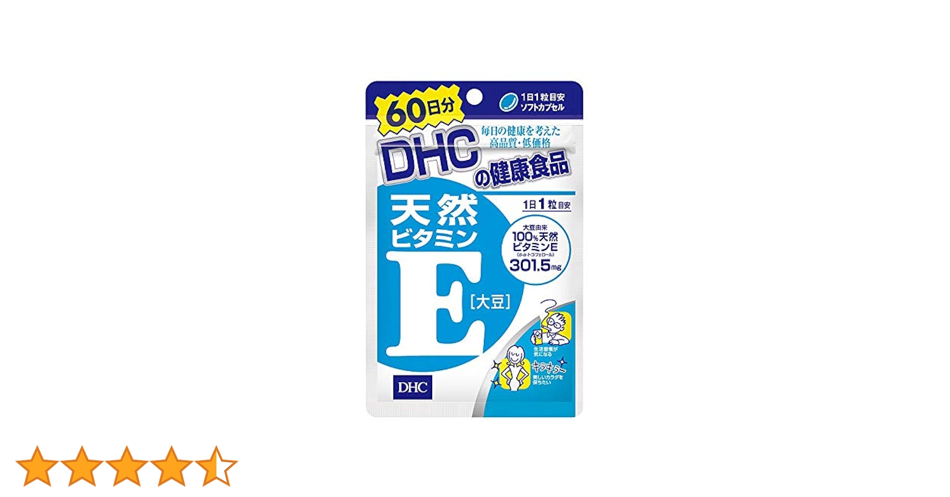 DHC - 天然ビタミンE 60日分 16袋 新品・未開封 DHC 楽天市場】dhcビタミンe60日分の通販